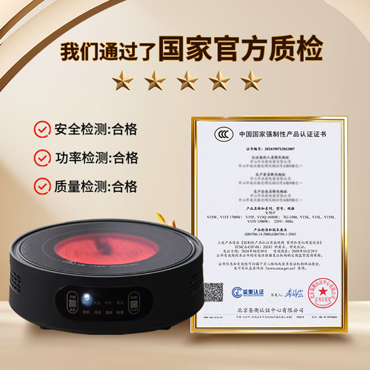 Yipot Tea Glass Teapot Electric Ceramic Stove Tea Maker New Health Pot Kettle Kettle Teapot Tea Set 1.1L Transparent Pot + 1500 Watt Black Stove