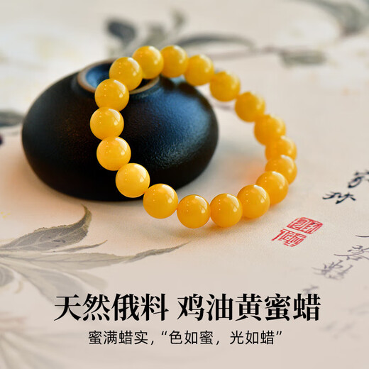 Putuo Mountain Straight Hair Natural Beeswax Bracelet Men's Chicken Fat Yellow Amber Collection Old Beeswax Gift for Men and Women 6mm Collection Grade Chicken Fat Yellow Beeswax 14-15CM