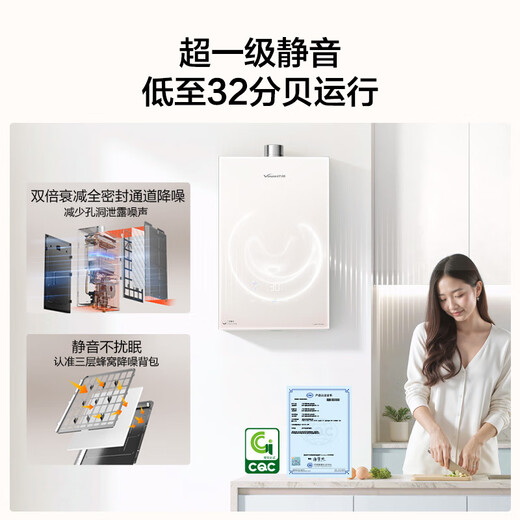 Vanward V9P PRO Nano Bubble Wash National Subsidy 15% 16L Gas Water Heater Natural Gas 5A Level 1 Constant Temperature Energy Saving Pressurized Silent Antifreeze