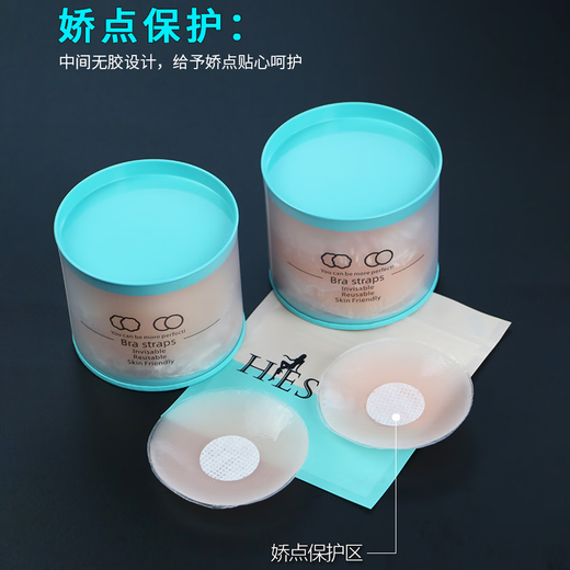 Breast stickers silicone wear-free underwear, invisible nipple stickers for women, anti-bulges, reusable nipple stickers, anti-exposure pajamas, first try, nude round 1 pair