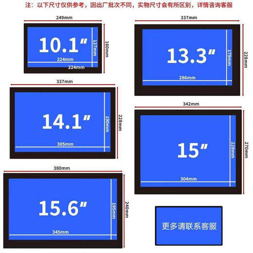 康华星掌中屏高清电子数码相框相册小型广告机1516寸超薄图片视频播放器 直插电源式单机版 14.1寸