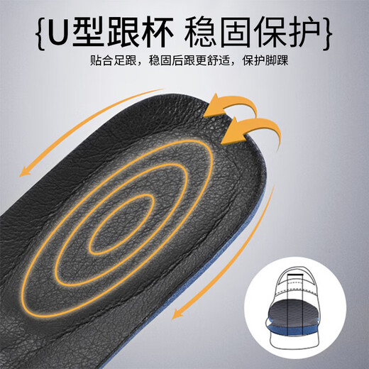 Genuine leather shoe insoles for men, sweat-absorbent, deodorant and breathable, men's insoles, pure cowhide, genuine leather, sports, shock-absorbing, super soft soles, comfortable, 1 pair, black - special insoles for genuine cowhide leather shoes, size 41-42