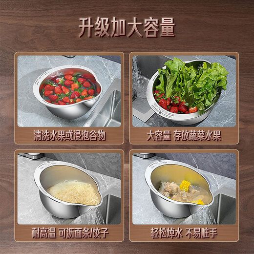 Sansi Steel 316L stainless steel drain basket basin rice washing artifact washing fruit food grade rice washing basin leaking rice sieve 304 basins 316L rice washing basin 1