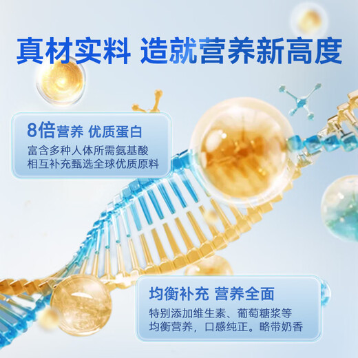 MAKAL原装进口免疫球蛋白粉 分离水解乳清牛初乳增强免疫抵抗力430g/罐