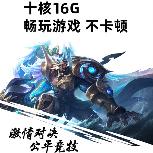 La tercera estrella entrega el mismo día 2025 nuevo 24 + 2TB Snapdragon 888 diez núcleos 4K pantalla completa ultra clara Se puede insertar una tarjeta de red completa 5G Tableta de aprendizaje de juegos de oficina 2 en 1 Yaoye Blue 丨 2TB 丨 Potente 10 núcleos + cuotas sin intereses Operación de gama alta 120hz + 16G 丨 Gran paquete de regalo + estuche de cuero