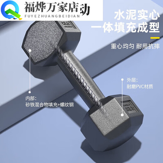 Dumbbell men's home fitness student hexagonal kg kg rubber-coated arm training female kg fitness equipment small dumbbell 1kg single