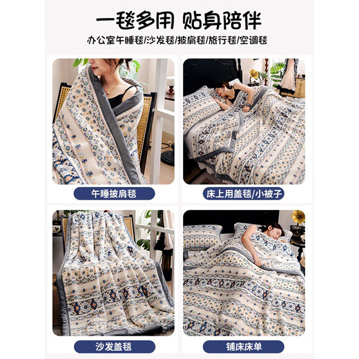 Enxing thickened raschel blanket quilt winter coral flannel office nap shawl throw blanket children's sofa blanket Northern Dream upgraded encryption flocking thermal storage and warmth 200x230cm double-sided velvet raschel blanket