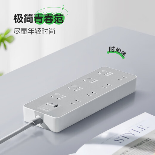 Bull (BULL) socket converter flat plug strip multi-function master control office home plug-in board dormitory wiring board drag strip plug strip drag strip electric plug-in board multi-socket multi-hole 8 sockets + master control switch total length 1.8 meters