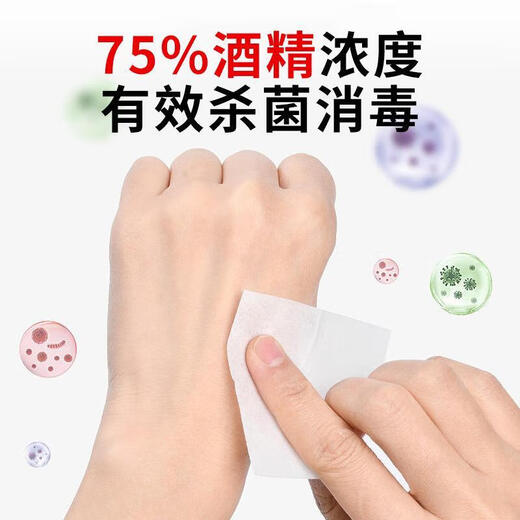 Camera cleaning alcohol swabs 75% alcohol swabs disposable sterilization wipes for cell phones and tableware small package portable 6*3cm alcohol swabs 54 pieces in bag