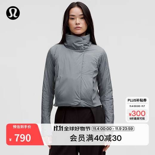 Lululemon丨Sleek City Women's Jacket LW4CCTS Oasis Gray XXS /2