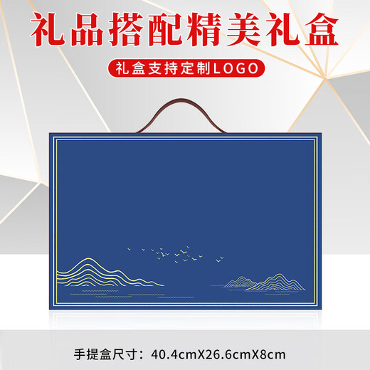 品超年会礼品伴手礼盒商务定制周年庆纪念品实用公司活动保温杯套装 蓝-保温杯+音响+耳机+充电宝+签字笔+记事本+礼盒 公司企业集团项目会议送客户员工