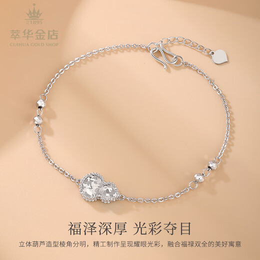 Cuihua pt950 platinum crushed ice gourd adjustable bracelet as a birthday gift for girlfriend and wife, fashionable ladies bracelet, about 4.1g