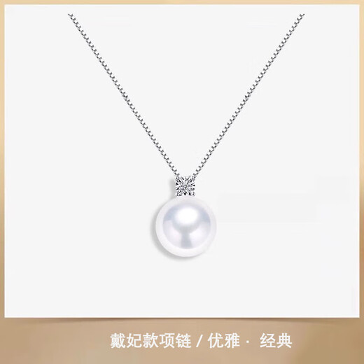 Artificial pearl necklace Princess Diana's same style Shijia Zhengyuan light luxury high-end clavicle chain neck necklace 2025 new style 12MM pearl white 40+5cm