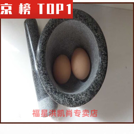 Handmade bluestone large stone mortar for pounding glutinous rice cake and pounding garlic, garlic mortar, stone nest stone, default
