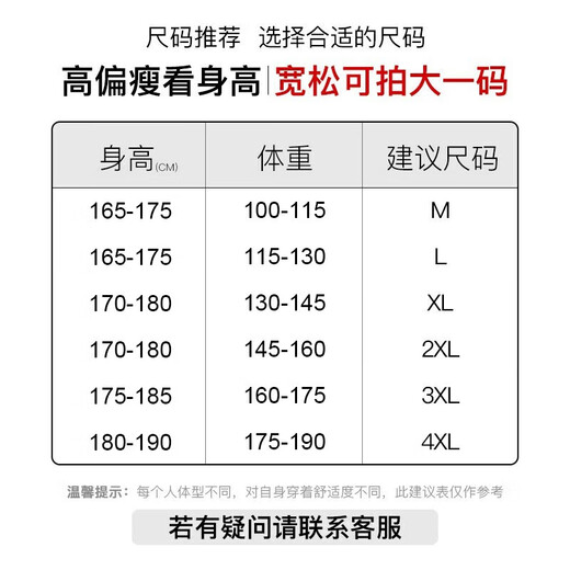 回力牛仔裤男冬季加绒保暖美式直筒裤子男宽松阔腿休闲长裤黑灰3XL
