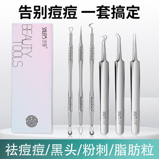 Shiling Beauty Salon Anti-dark Acne Needle Remove Blackhead Closed Clamp Tweezers Acne Squeezing Tool Set Full-Functional Set Beauty Salon 6 Pieces