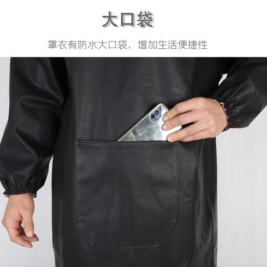 JCZS German waterproof and oil-proof apron suit labor protection leather jacket men's and women's work clothes extended and thickened pig and fish killing smock black 1.2 meters waterproof and oil-proof/comfortable and durable