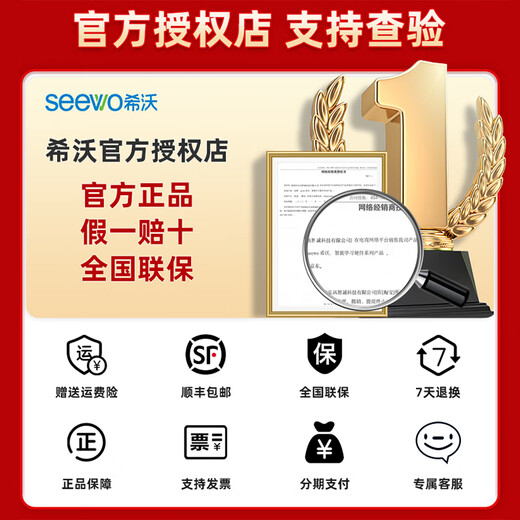 Seewo AI máquina de aprendizaje W3S Gaosi versión protección ocular inteligente pantalla grande máquina de aprendizaje de inglés para escuela primaria a secundaria tutor de niños máquina de educación temprana w3s tableta para estudiantes oficial auténtico producto consulta sorpresa W20 blanco 8G+256G