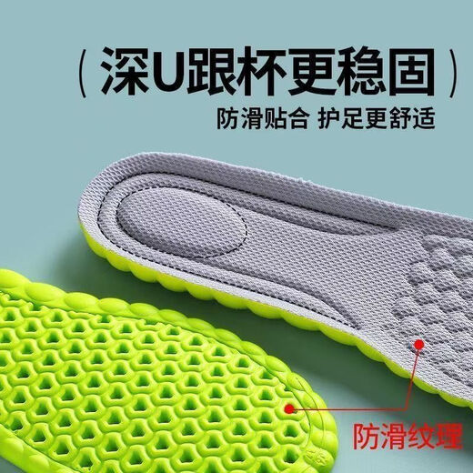 4D shock-absorbing, sweat-absorbing, anti-bacterial insoles for men, deodorant, thickened, super-soft soles, special for work, green and gray, 2 pairs, 4D, shock-absorbing, sports shock-absorbing, 41-42 can be cut