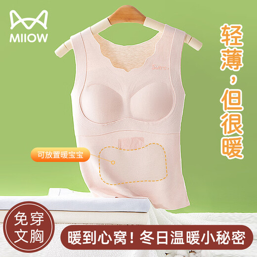 Catman 2-piece developmental girl underwear German velvet thermal vest junior high school student bra wool silk autumn and winter