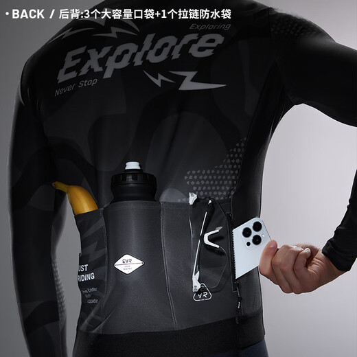 EVR Autumn and Winter Cycling Jersey Men's Printed Velvet Warm Top Moisture-Absorbing and Breathable Variation-Bass Black-Fleece L