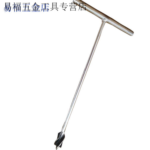 An Junsheng manual drill woodworking drill punching tool wood punching drill bit large hole plastic hand twist manual punching tool 30 mm diameter length 40 cm more than four blades
