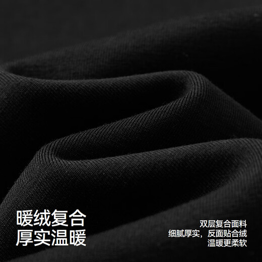 Semir Plum Blossom Series Casual Pants Men's Winter Velvet Loose Straight Pants Retro Sports Style Couple's Trendy Knitted Pants Black Tone 00399 L