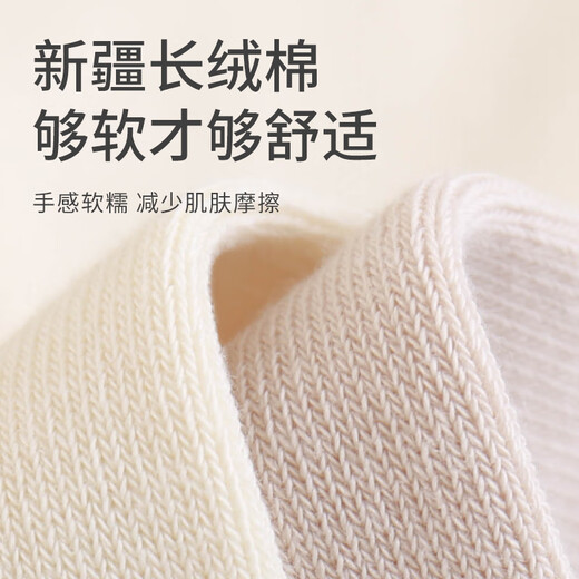 Five cotton baby pantyhose girls autumn and winter children's leggings antibacterial white elephant 6-12 months 18/20 size