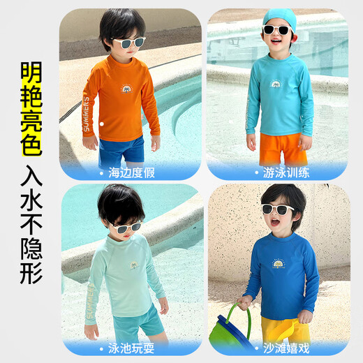 Sanqihu boys swimsuit children's swimsuit 2025 new boys two-piece swimsuit long-sleeved sun protection quick-drying dry suit lemon yellow with swimming cap 90