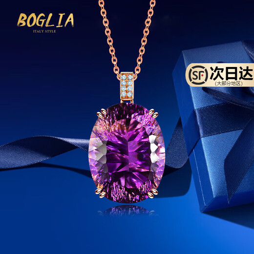 BOGLIA ametrine necklace for women, 18K gold, high-end amethyst pendant, birthday gift for girlfriend and wife, 26 carat ametrine pendant + 18k gold chain