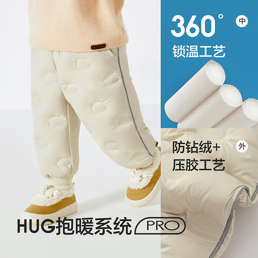 Balabala children's clothing children's down pants 2025 new winter clothing baby boys and girls thick warm pants fashion leggings