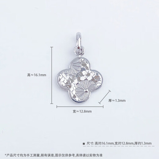 Lao Fengxiang platinum pendant pt950 crushed ice lucky four-leaf clover pendant for women, birthday gift for girlfriend and wife, platinum, about 2.91g