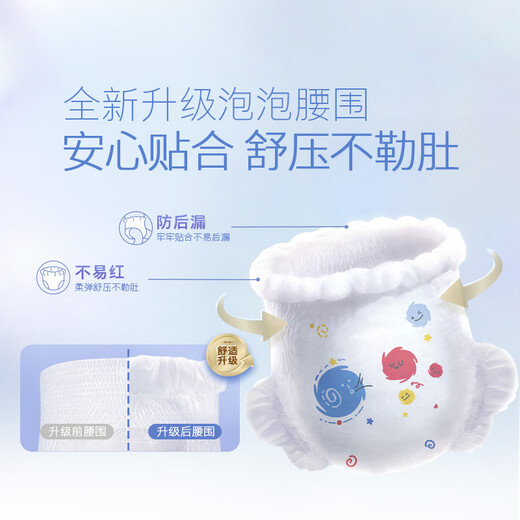 Neugierige (Huggies) Goldverkleidete Wolkensenserhosen ziehen Hosen Baby Windeln Ultradünne Wachstumshosen Neugeborenes Baby absorbiert sofort trockenes Kleinkind 3xl 1 Pack 26 Stücke [17 kg oder mehr]