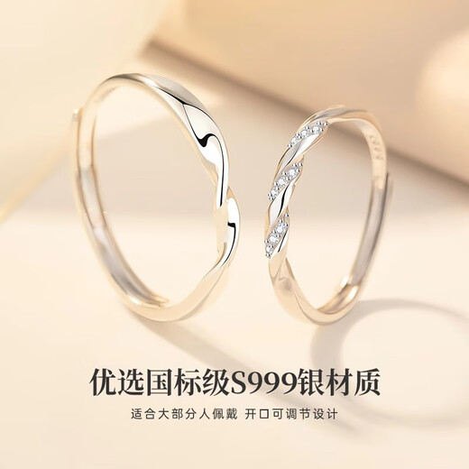 CHINA GOLD Möbius Ring Silver Ring Couple's Ring Sterling Silver Ring A Pair of Niche Design Birthday Gifts for My Girlfriend Three Lives Three Worlds Pure Silver 999 Pair of Rings and a Chinese Gold Gift Box