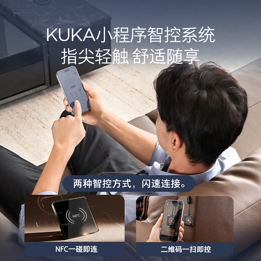 KUKA Italian electric airbag massage 0 wall-mounted thick leather feather smart functional sofa living room new Yunqi 6788 massage hot coffee three-seater double electric 2.93M comes with lift table