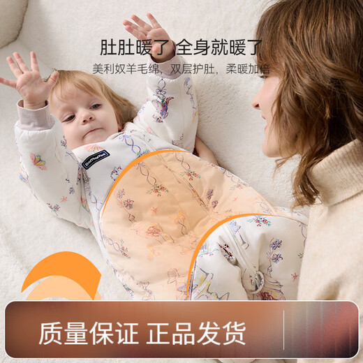 DOMIAMIA baby sleeping bag, warm belly protection, warm split-leg sleeping bag, children's anti-cold and anti-kick quilt 56234 Krabeya-thin quilted (recommended 13-20) L size (recommended baby height 90-105cm)