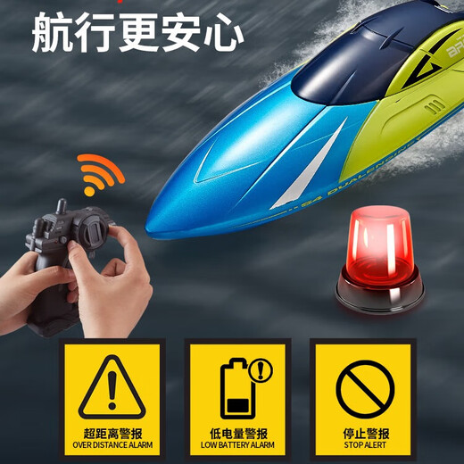 Star Field légendaire bateau télécommandé bateau rapide à eau double mécanisme de direction bateau à grande vitesse bateau jouet pour enfants cadeau d'anniversaire pour garçon 3-6-8-10e 24 cm nouveaux godilles longue endurance bleu batterie unique