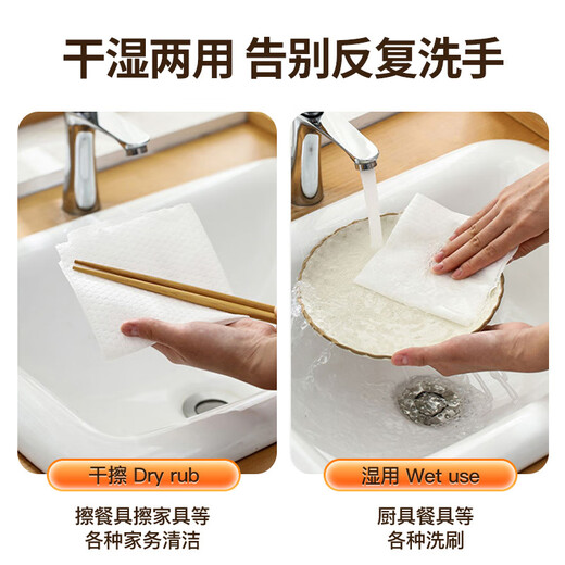 Kitchen paper towel non-stick oil lazy rag hanging non-woven thickened hanging decontamination disposable dishcloth newly upgraded extra large thickening 150 cigarettes