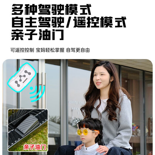 HERO THRIVE Mercedes-Benz children's electric four-wheel off-road car for boys and girls, six-wheel drive, can sit in adults' self-driving remote control parent-child toy car, painted black six-wheel drive + leather seat + full function + dual throttle + silent wheel + 12V7A Super Power battery