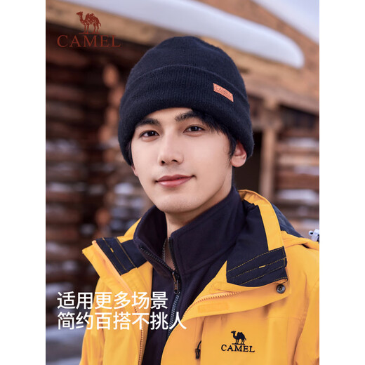 Camel Warm Knitted Hat Men's 2025 New Autumn and Winter Windproof Baotou Hat Cold Hat Black Wool Hat Phantom Black