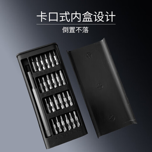 Ensemble d'outils de montage et de démontage d'ordinateur, jeu de tournevis, jeu de tournevis ménagers multifonctionnels, portable pour une utilisation manuelle, jeu de précision d'entretien, jeu de tournevis tige en aluminium 24 en 1