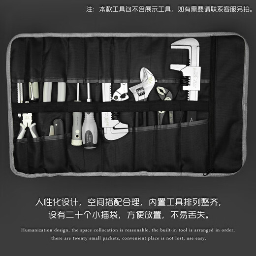 JERXUN multifunctional tool bag roll bag portable storage bag roll-type insert bag household hand tool bag repair electrician bag Seiko roll-type tool bag