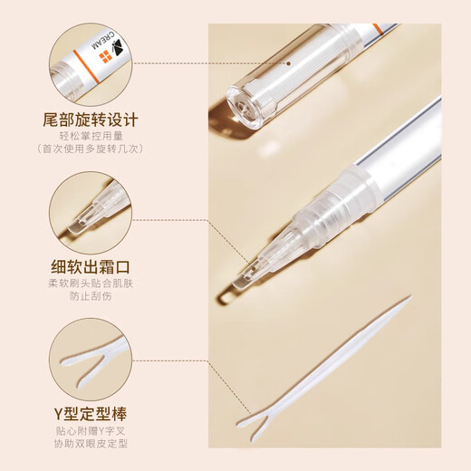 NHGAD Double Eyelid Styling Cream Double Eyelid Sticker Invisible Traceless Glue Artifact False Eyelashes Glue Waterproof and Doesn't Take Off Makeup