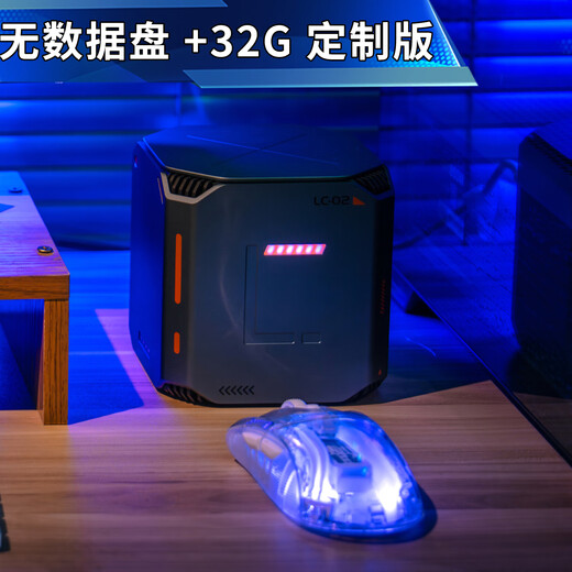 Lazymao Weifu AI private cloud mini host file data backup multi-terminal interoperability mobile phone and tablet expansion smart photo album self-developed linux operating system Star Gray Star Gray Intel Ai chip + 32GB memory + diskless