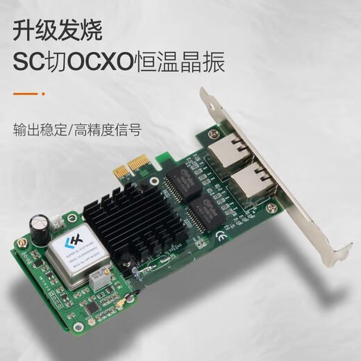 Tigerfish audio square wave 10MHz 25MHz frequency two-channel output OCXO constant temperature crystal oscillator clock board upgrade two independent 10MHz_fixed frequency