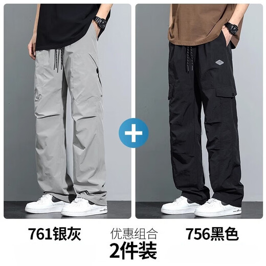 真维斯工装裤男士春秋季新款美式潮牌伞兵裤宽松直筒加绒加厚休闲裤男 761银灰色+756黑色 XL