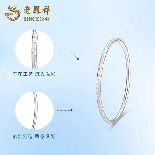 Lao Fengxiang PT950 platinum starry bracelet for women, pure platinum bracelet, Chinese Valentine's Day and Mid-Autumn Festival birthday gift for girlfriend PT950 platinum starry hand, about 7.8g
