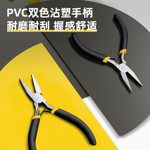 Deli plastic handle mini flat nose pliers high carbon steel clamping pliers 5 inches