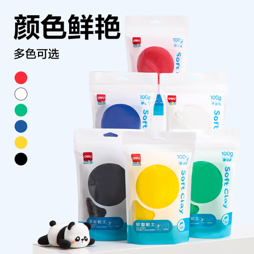 Deli (deli) 100g large package ultra-light clay toys toddlers beach colored clay plasticine clay DIY art handicraft materials children's school stationery birthday gift green