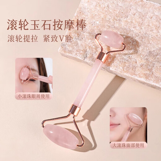 Pupan Rose Crystal Jade Roller Massage Stick, Beauty Gua Sha Board, Facial Massage, Eye Acupuncture Point Pulling and Facial Pushing Combination Set (Natural Jade) Crystal Pink Double-Headed Roller + Gua Sha Board + Gift Box 1 piece